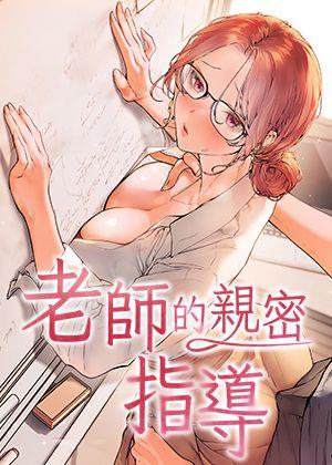 日漫《进击的巨人》最终章封面
